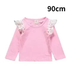 子供服 ロンT フリル 長袖 女の子 90 ベビー 子ども服 ピンク レース