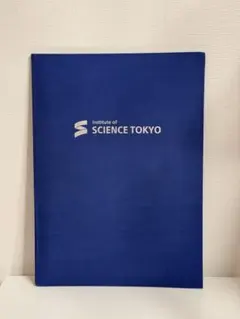 Item thumbnail for item 99799beb-b060-4ff8-8259-7516fdb059c8