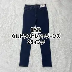 ストレッチ デニム
