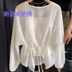 ホワイト 長袖 ブラウス ドローストリング