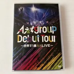 2026年最新】aぇgroup dvdの人気アイテム - メルカリ