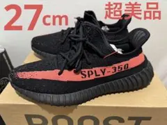 超美品❗️YEEZY Boost 350 V2 Core Black/Red