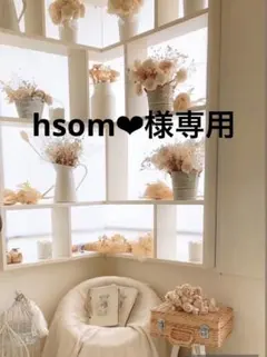 hsom❤︎様専用　★ブラック×迷彩★
