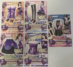 アイカツカード 紫吹蘭 スパイシーアゲハ アゲハスターコーデポーヌフルミエコーデ