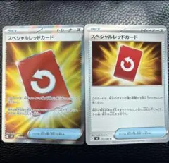 新品　スペシャルレッドカード SR U MEGA 拡張パック ニンジャスピナー