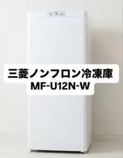 2026年最新】MF-U12Nの人気アイテム - メルカリ