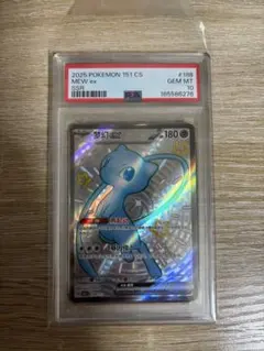 ミュウツーGX SR 争奪戦 プロモカード 海外版 中国語 psa10 - メルカリ