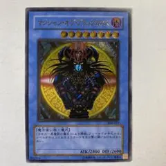 遊戯王 【ARS10】マジシャン・オブ・ブラックカオス レリーフ ※鑑定書
