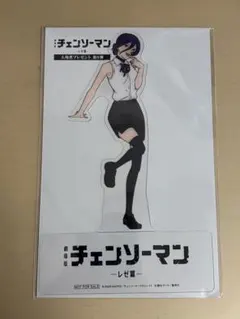 チェンソーマン レゼ編 映画特典 入場者特典 クリアスタンド