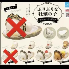 ぷりぷりな牡蠣の子　マスコットフィギュア　ガチャガチャのサムネイル