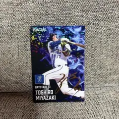 2026年最新】宮崎敏郎 サインカードの人気アイテム - メルカリ