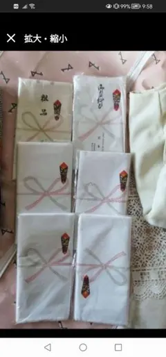 ほ*に様 最終値下げ‼️粗品タオル　6枚セット　昭和レトロ