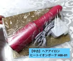 【新品未使用】ヒートイオンボーテ（ピンク） 楽天市場】ヒートイオンボーテ2 ヘアアイロン ヒートブラシ ヘア