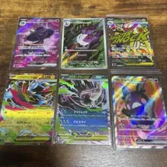 メガゼラオラexSAR メガシャンデラexSAR メガダークライ 美品即