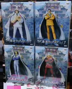 2025年最新】dx海軍フィギュアの人気アイテム - メルカリ