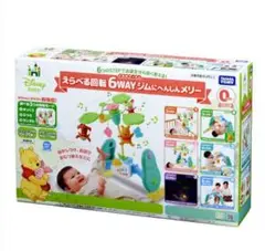 【未使用】ぷーメリー　プーメリー 開封後未使用プーメリー(電池付き) - メルカリ