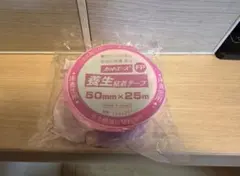 ■ nat.ma.ヨカ様　専用　再出品 ■