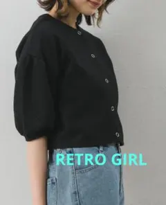 RETRO GIRL 五分袖 ボタン カーディガン