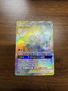 ポケモンカード ゲッコウガ&ゾロアークGX HR ナイトユニゾンのサムネイル