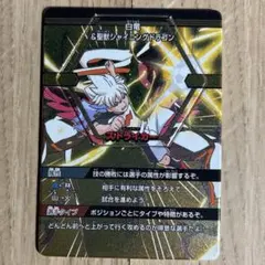 2026年最新】イナズマイレブン白竜の人気アイテム - メルカリ