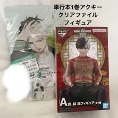 【バラ売り不可】NOWHERE 3周年記念缶　※完品ではありません 2026年最新】NowHERE 3周年の人気アイテム - メルカリ