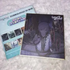 2025年最新】日野森雫 色紙の人気アイテム - メルカリ