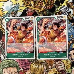 モンキー・D・ルフィ：交流会3月開催記念品 P P-035 - メルカリ