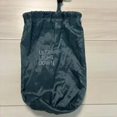 ULTRA LIGHT DOWN 収納バッグ