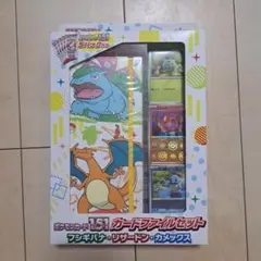2026年最新】ポケモンカード151ファイルセットの人気アイテム - メルカリ