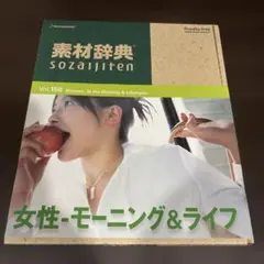 Item thumbnail for item eb172dd0-942a-4c38-840a-510c1537eaa8