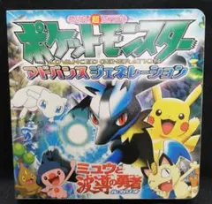 2025年最新】ミュウと波動の勇者の人気アイテム - メルカリ