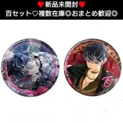 セット♥百♥アイドリッシュセブン アイナナ　ホログラム　缶バッジ