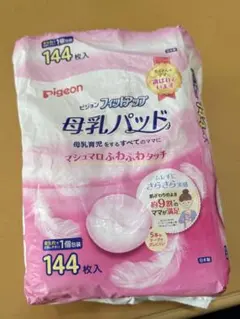 Pigeon 母乳パッド 76枚