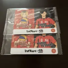 ハイキュー‼︎ くら寿司　特典カード2点