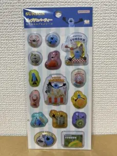 スンスン　ポップデコパーティー　わたあめカプセルシール