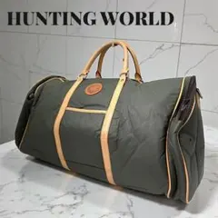 ⭐️現行品⭐️ハンティングワールド バチューサー ボストンバッグ 2way ハンティングワールド ボストンバッグ バチュークロス ショルダー付