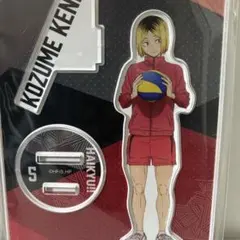 ハイキュー!!　孤爪研磨　10周年記念展描き下ろしアクリルスタンド