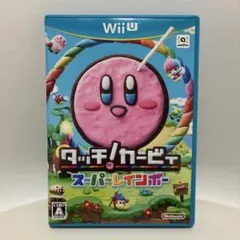 タッチカービィ