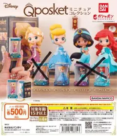 2025年最新】qposket シンデレラの人気アイテム - メルカリ