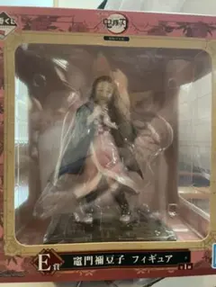 鬼滅の刃一番くじ　かまどねずこ　フィギュア