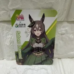 2026年最新】ウマ娘 カード 白井の人気アイテム - メルカリ
