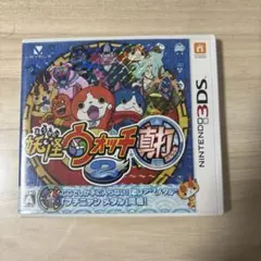 妖怪ウォッチ2 真打 ニンテンドー3DS ソフト　ジャンク