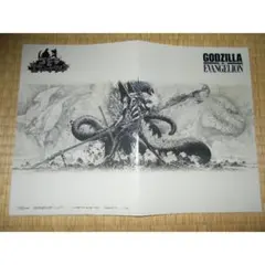 非売品☆ゴジラ vs エヴァンゲリオン ノート③
