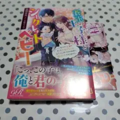 ‬✲︎凛々✲︎様 リクエスト 2点 まとめ商品