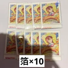 エイトリ 西園練牙 ぱしゃこれ vol.1 後 80枚 - メルカリ