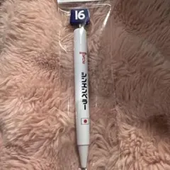 Item thumbnail for item 0844b27c-2f44-43b2-a10f-88ef3e521662