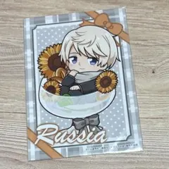 ヘタリア　AGF ちゃぽん　ロシア