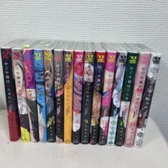 かぐや様は告らせたい 全巻セット +4巻 かぐや様は告らせたい 同人版 全 4 巻 完結 セット レンタル落ち 全巻