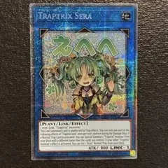 EU 英語 セラの蟲惑魔 スタンプ 遊戯王 スターライトレア - メルカリ