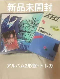 ZEROBASEONEアルバム新品未開封　キムジウントレカ